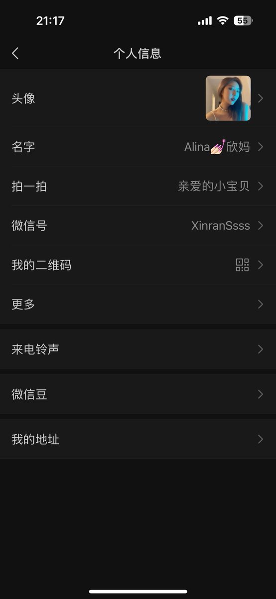 AlinnaSxin's tweet photo. #女主 #沈阳 #女S调教 #女王s #四爱
 #四爱女攻男受 #榨金 #黑丝美腿 #压榨奴 #ATM 收狗，约调，出原味，沈阳附近可约，过门槛加v https://t.co/rtjHYh7ds7