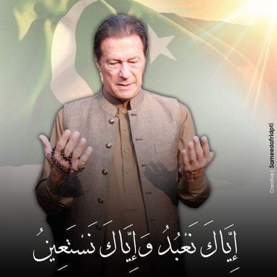 خُدا اور اُس کے فرشتے آپ ﷺ پر دُرود بھیجتے ہیں۔ اے ایمان والو۔۔!! تم بھی اُن ﷺ پر دُرود و سلام بھیجو۔۔۔!! 🌸

اَللّٰهُمَّ صَلِّ عَلٰی مُحَمَّدٍ وَّ عَلٰی اٰلِ مُحَمَّدٍ کَمَا صَلَّیْتَ عَلٰی اِبرَاهِیْمَ وَ عَلٰی اٰلِ اِبرَاهِیْمَ اِنَّکَ حَمیْدٌ مَّجِیْدٌ○ 🥀
ا