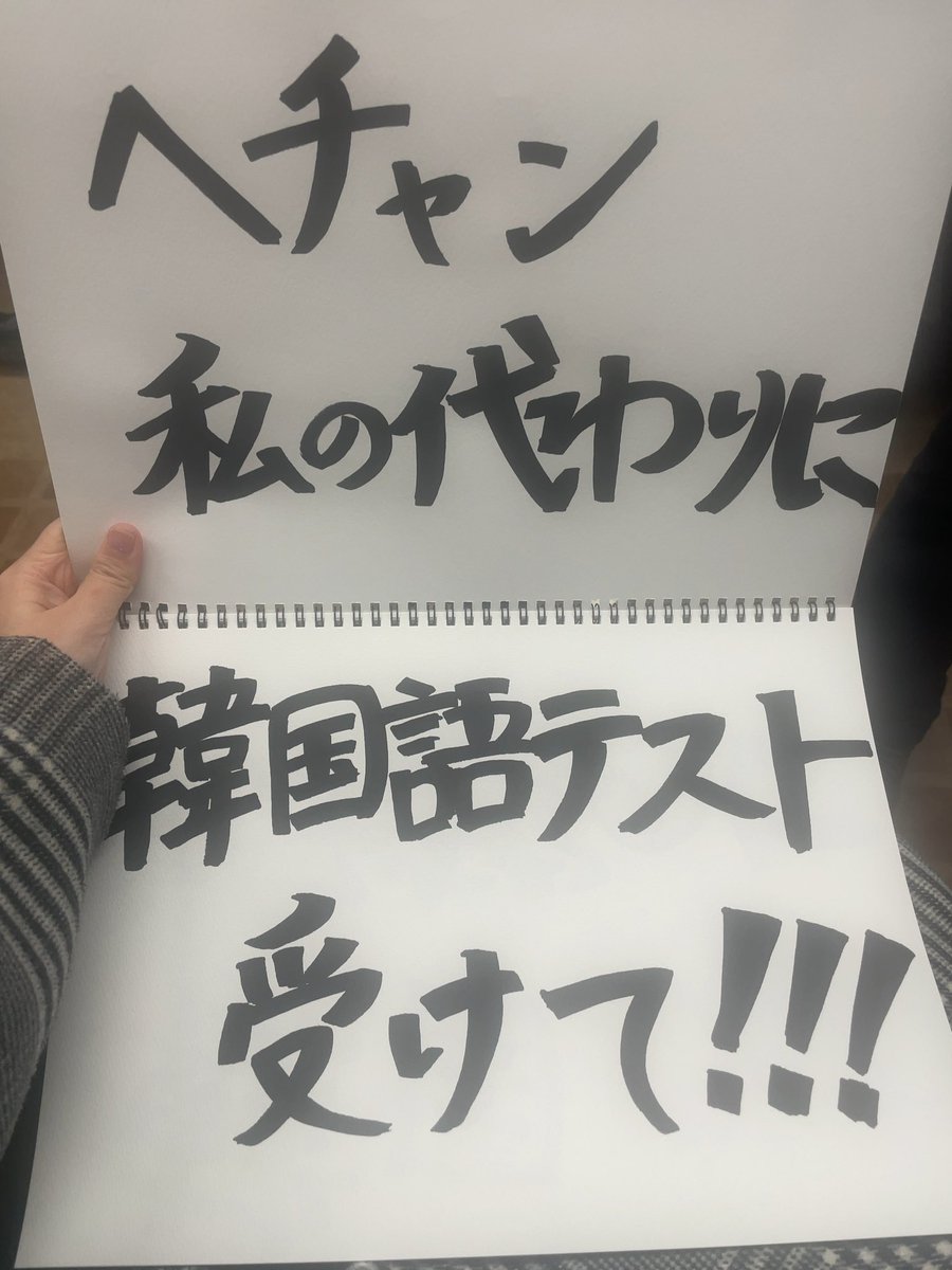 해ちゃン tweet media