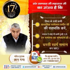 k_r_i_t_i236's tweet photo. #संत_रामपालजी_के_उद्देश्य
संत रामपाल जी महाराज जी का उद्देश्य - दहे�� मुक्त समाज, नशा मुक्त समाज, रिश्वतखोरी को समाप्त करना आदि आदि ।

6Days Left For Bodh Diwas https://t.co/ZflsdZ2onv