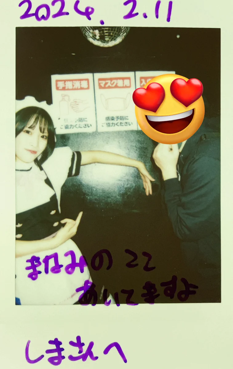 しま on X: 