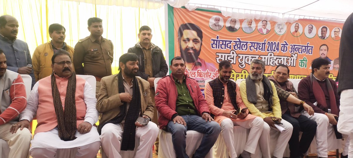 KAMTAPR41212497's tweet photo. आज लखनऊ जिला के संसदीय क्षेत्र मोहनलालगंज में सांसद खेल स्पर्धा के अंतर्गत बीकेटी विधानसभा में आयोजित साड़ी युक्त महिला दौड़ में मुख्य अतिथि के रूप में मोहनलालगंज से सांसद व केंद्रीय  राज्य मंत्री आवासन शहरी माननीय श्री #कौशलकिशोर  जी ने हरी झंडी दिखाकर शुभारंभ किया https://t.co/98UDWx6mfJ