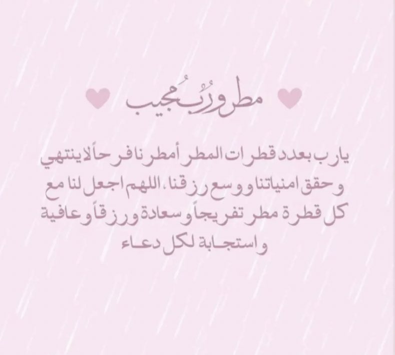 رِ. (@rekhdo) on Twitter photo 