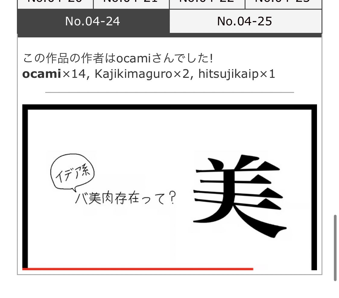 まさか参考画像のカラーリングまんまで来るとは思わないじゃないですか(外した)