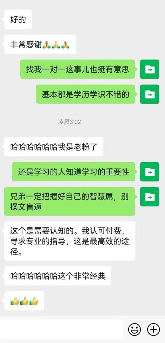 有没有不会和女孩子聊天的男生呀～都来找我吧～帮你们快速约到我主子！包教包会哦～🙋