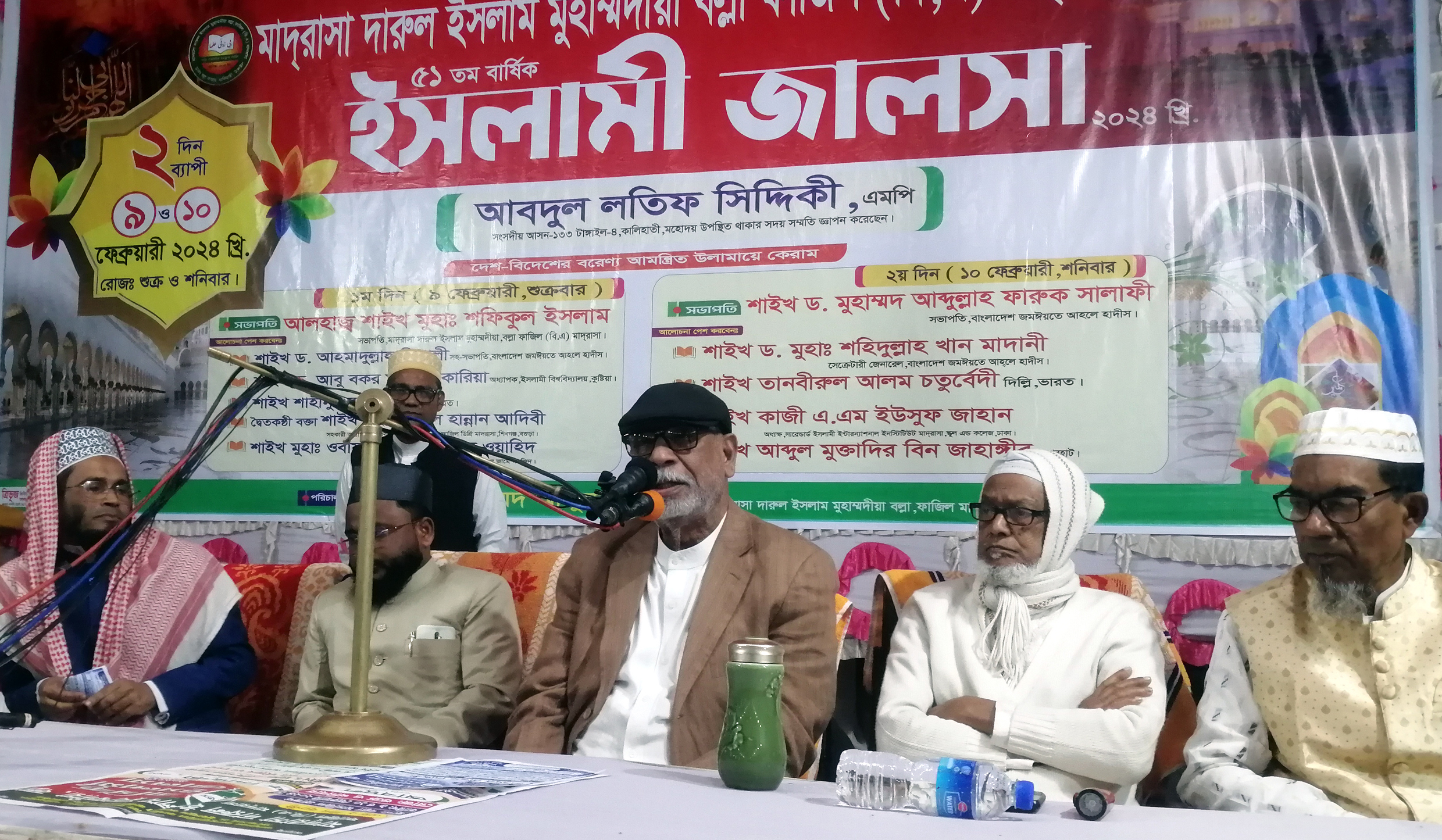 নবী করিম সর্বকালের শ্রেষ্ঠ দার্শনিক: লতিফ সিদ্দিকী