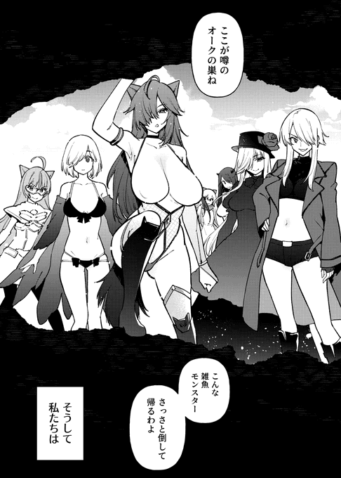 skebにて即堕ち乱交されるOC7人を描かせていただきました! 感謝!! 