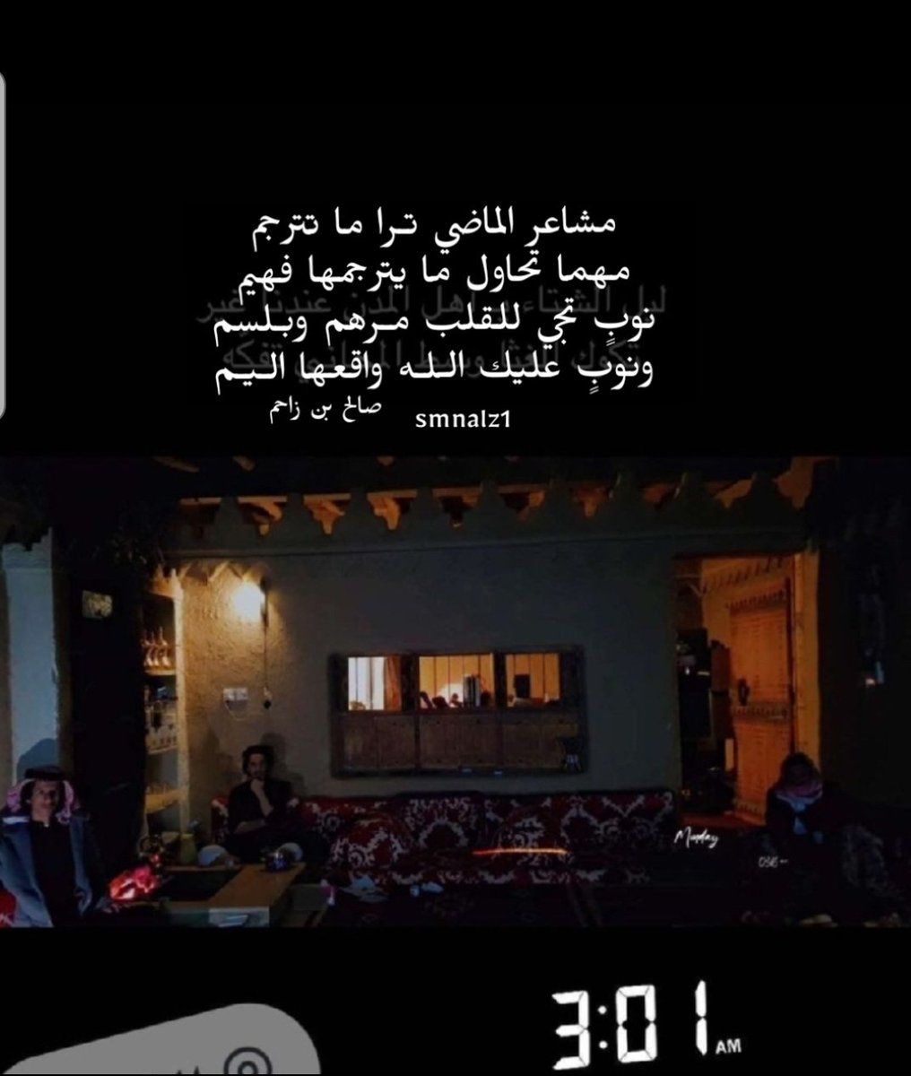 صالح بن زاحم tweet media