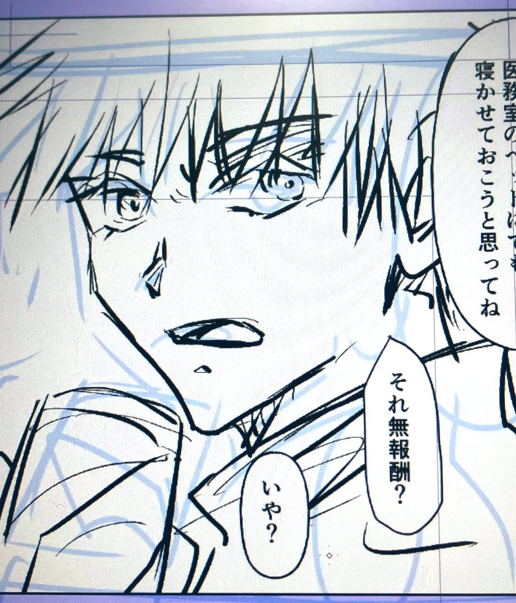 五歌の続きもちっとお待ち下さいませ
いい感じのヤンチャ顔ごじょが描けてます🎵 