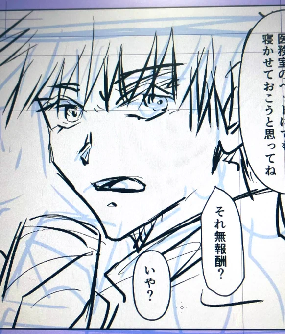 五歌の続きもちっとお待ち下さいませ
いい感じのヤンチャ顔ごじょが描けてます🎵 