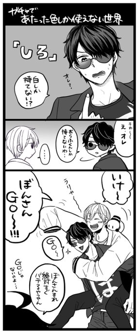 描きたいところが山盛りな回で最高でした😆 ▶️ | nanamaru⑦🍆 さん