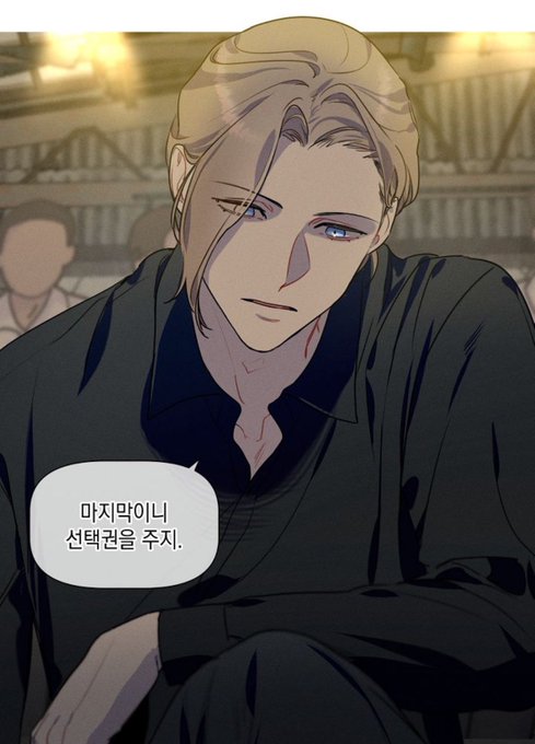 「collared shirt korean text」 illustration images(Latest)