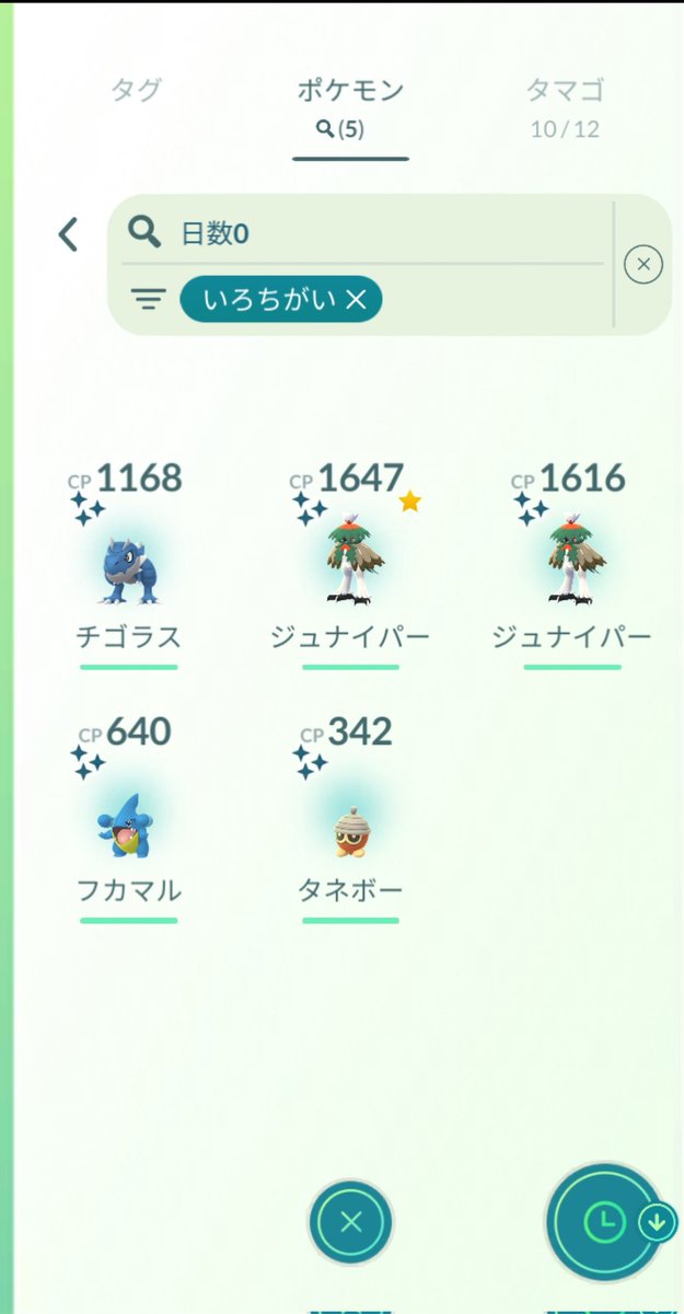 chii2_Pokemon's tweet photo. レイドデイお疲れ様でした😊私も友達もなかなか色違いが出なく、何とか２体GET✨その内１体は個体値も良く満足😍移動しながら捕獲したのを交換したりし、14体キラなりました😆 https://t.co/ScMqWiATST