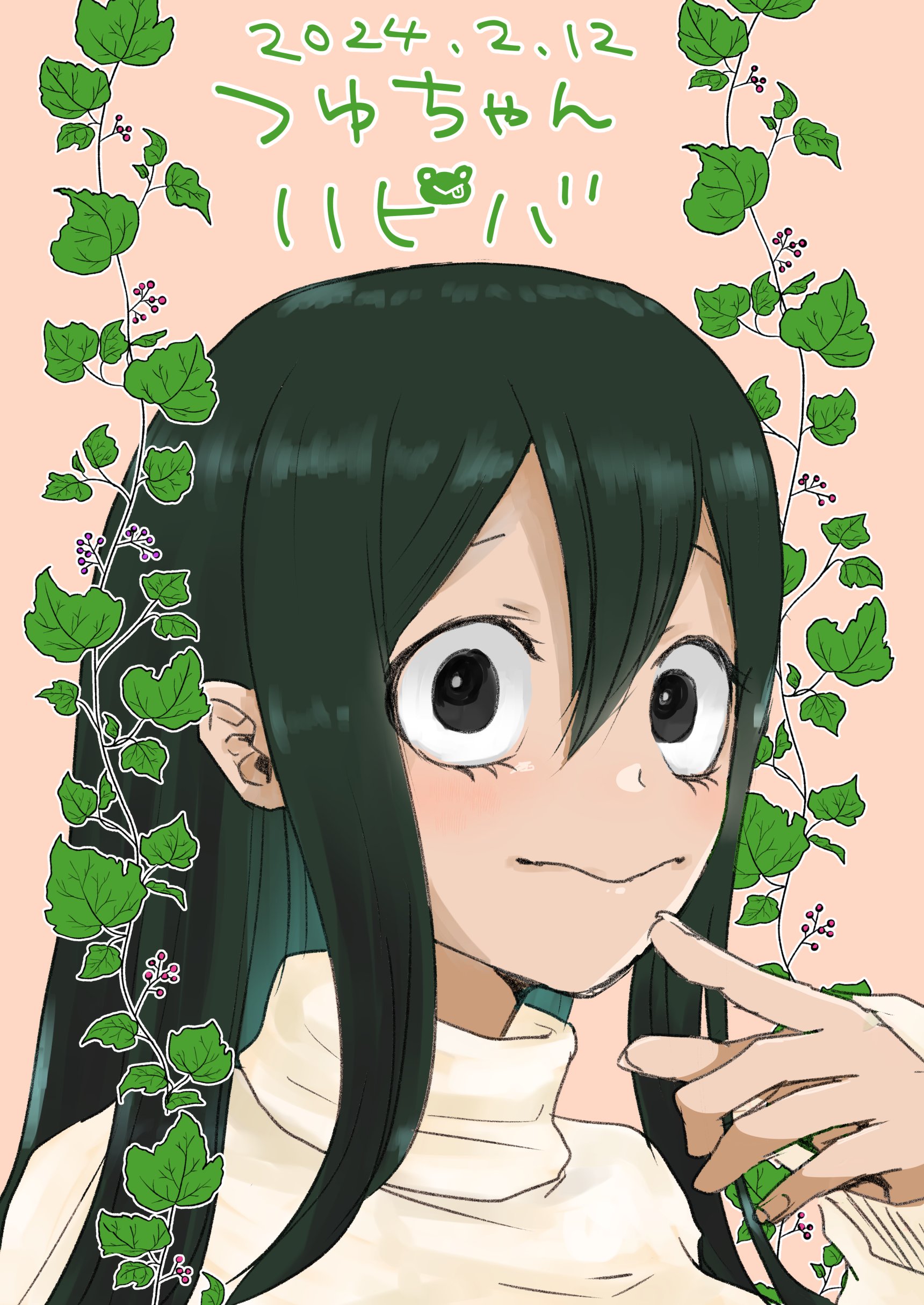 蛙吹梅雨誕生祭2024 - Search / X