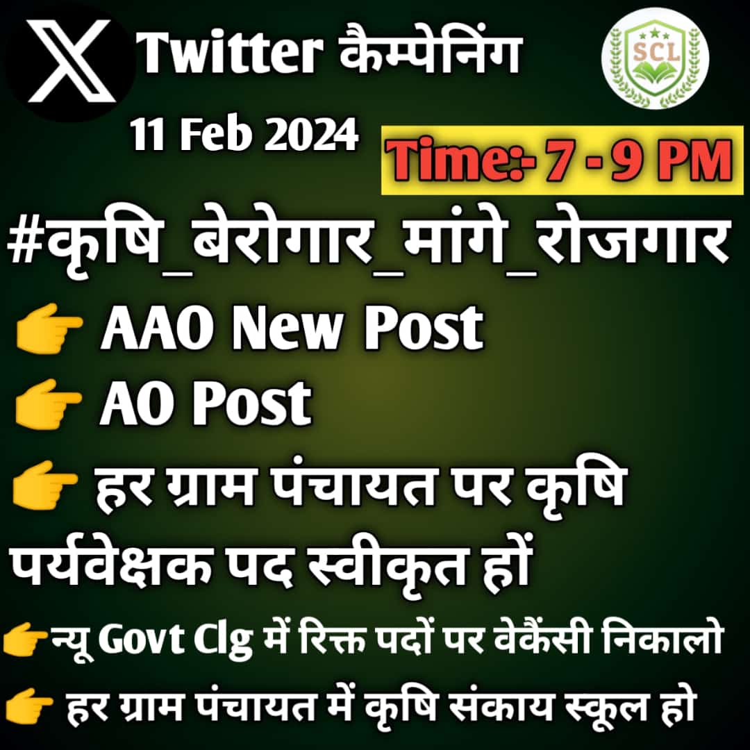 ABChoudhary2131's tweet photo. #कृषि_बेरोजगार_मांगे_रोजगार https://t.co/RVYDIj4Gce