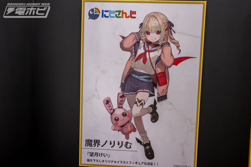 フィギュア 化決定！ #にじさんじ 健屋花那 魔界ノりりむ 卯月コウ