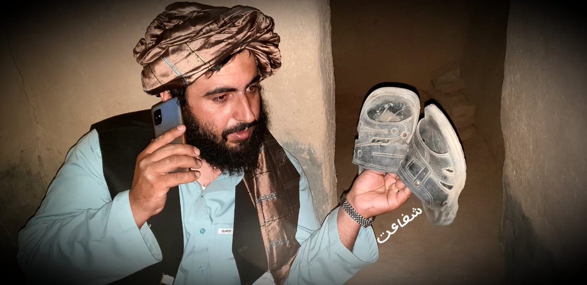 Mukhtarwafayee's tweet photo. مردی که ادعا کرده بود سرپایی‌های ملا عمر را در زابل پیدا کرده، معاون سخنگوی طالبان مقرر شد.
ایشان ملا حمدالله فطرت است و پس از این به عنوان معاون ذبیح‌الله مجاهد کار می‌کند. https://t.co/8KlECM819o