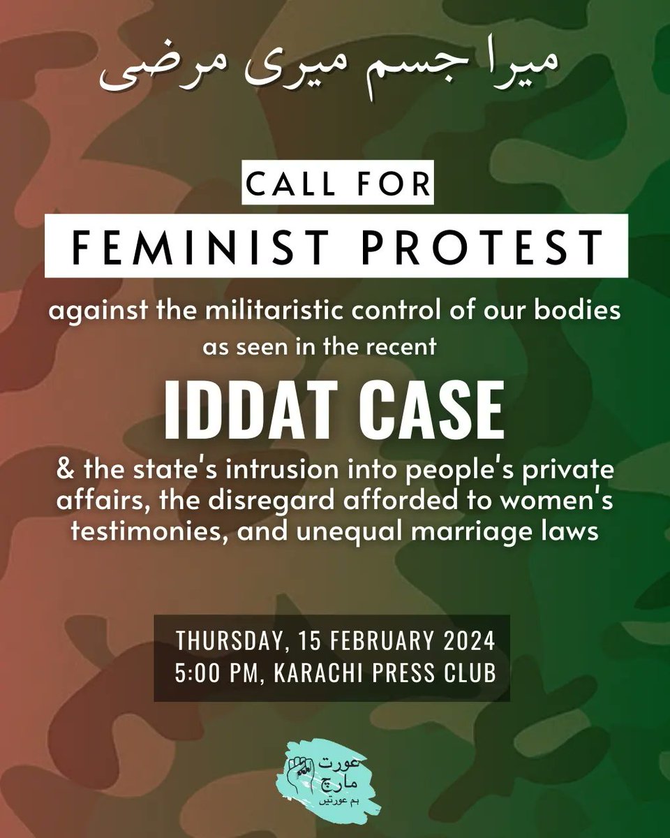 JOIN US IN PROTEST this Thursday at 5 PM against the militaristic control of our bodies, as seen most recently through the court's extremely concerning judgment regarding #iddatcase, which is a reflection of our patriarchal system that polices, surveils and violates our bodies