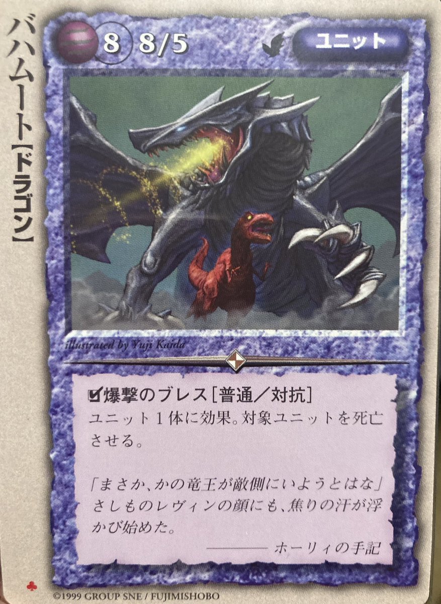 富士見書房さま、ぜひモンスターコレクションのカードを画集にまとめて