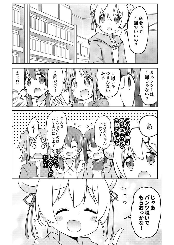 #3連休はフォロワーが増えるらしい