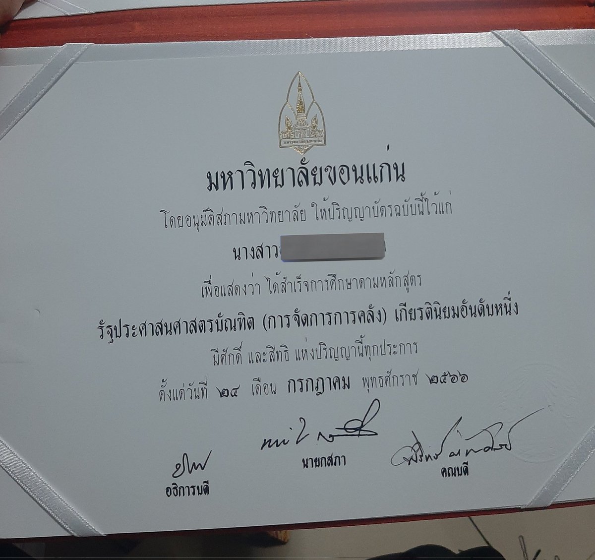 mamiiddana's tweet photo. เราเรียนจบแล้วนะ... ขอบคุณASTRO ขอบคุณที่เป็นทุกๆกำลังใจให้นะ หลายครั้งที่เหนื่อยท้อกับหลายๆอย่างแต่ก็มีพวกแกที่คอยให้กำลังใจ แค่ได้ดูผ่านหน้าจอจากที่เครียดๆก็ดีขึ้น ขอบคุณที่อยู่ข้างเรามาเสมอ 💜💜 https://t.co/qkCHxw3U05