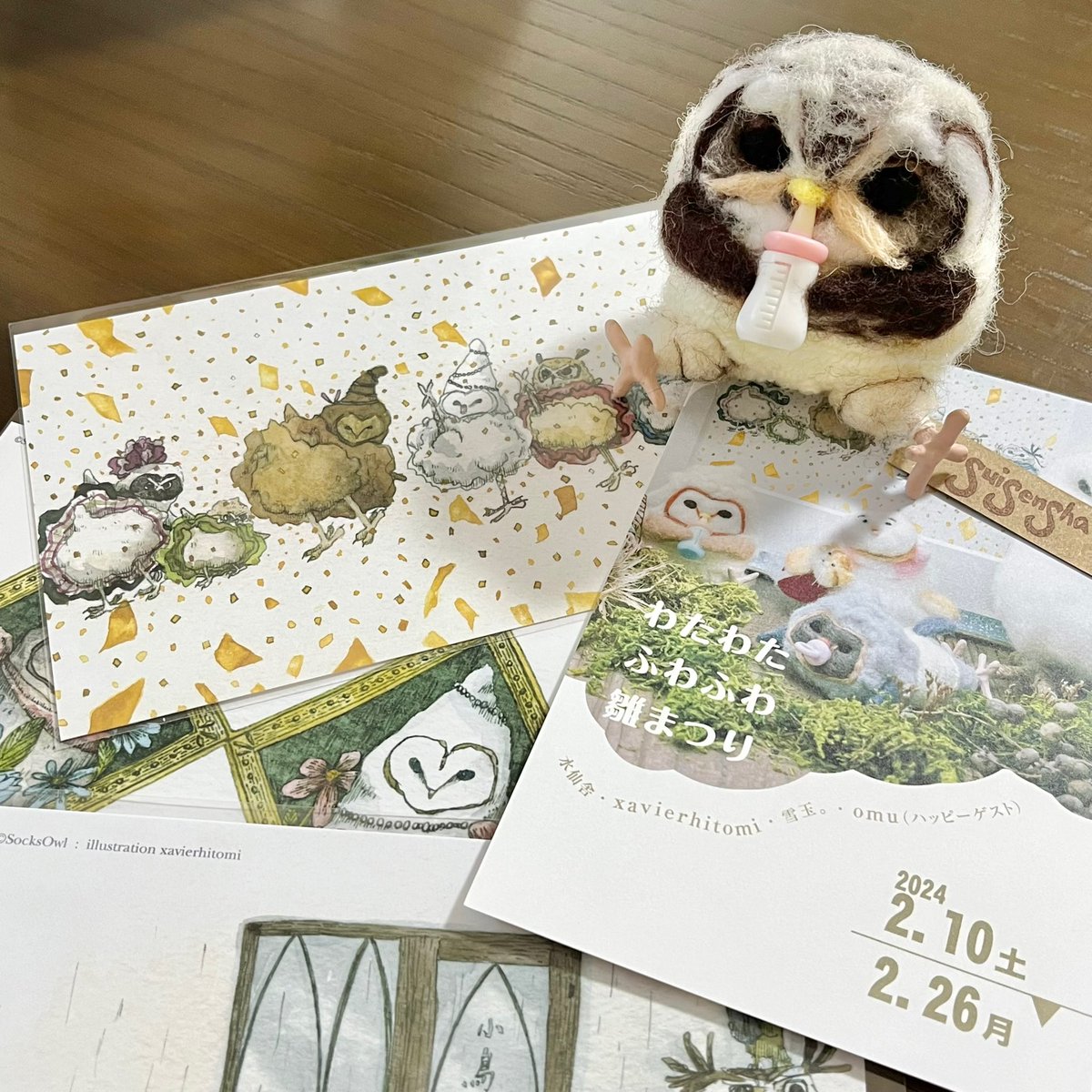 odamrcccc21's tweet photo. 今日はho-ho-さんへ🦉✨
ざびさんが在廊されてる時間に行けてよかったーっ☺️🙌
ひなwith哺乳瓶の可愛さに耐えきれず、チャコモリちゃまお迎え……💕（実はメガネちゃんと迷った🫢）
息子とおそろっちだねえ🍼
久しぶりにお天気でお出掛け出来て良い1日でした☀️ https://t.co/b53YvT2OUC