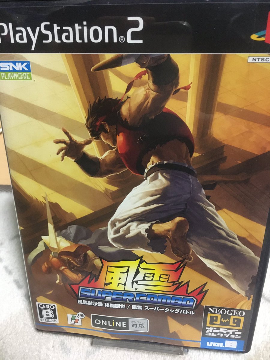 風雲スーパータッグバトル