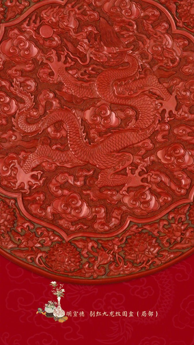CHN_WLens's tweet photo. The Forbidden Palace Museum has released a set of #Loong 🐉 themed Chinese New Year wallpapers.

Feel free to share and use them! 🧧🏮

#ChineseNewYear 
#ChineseNewYear2024 
#YearOfTheDragon 
#YearOfTheLoong https://t.co/z0NMvdOeeu