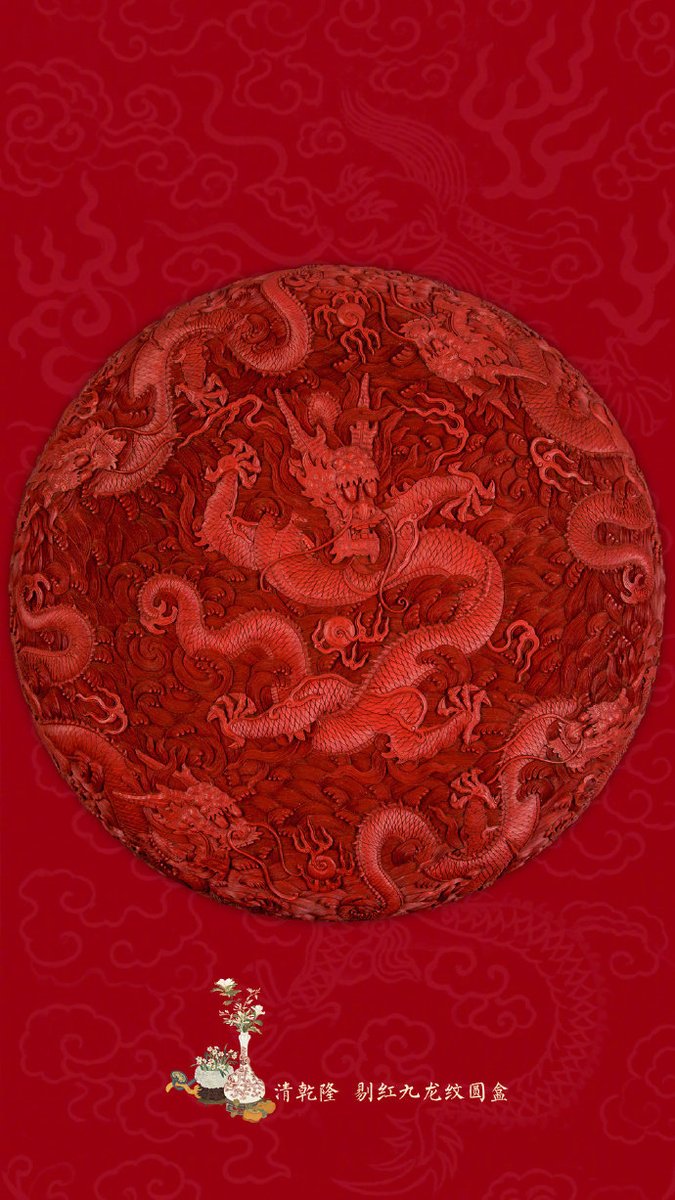 CHN_WLens's tweet photo. The Forbidden Palace Museum has released a set of #Loong 🐉 themed Chinese New Year wallpapers.

Feel free to share and use them! 🧧🏮

#ChineseNewYear 
#ChineseNewYear2024 
#YearOfTheDragon 
#YearOfTheLoong https://t.co/z0NMvdOeeu