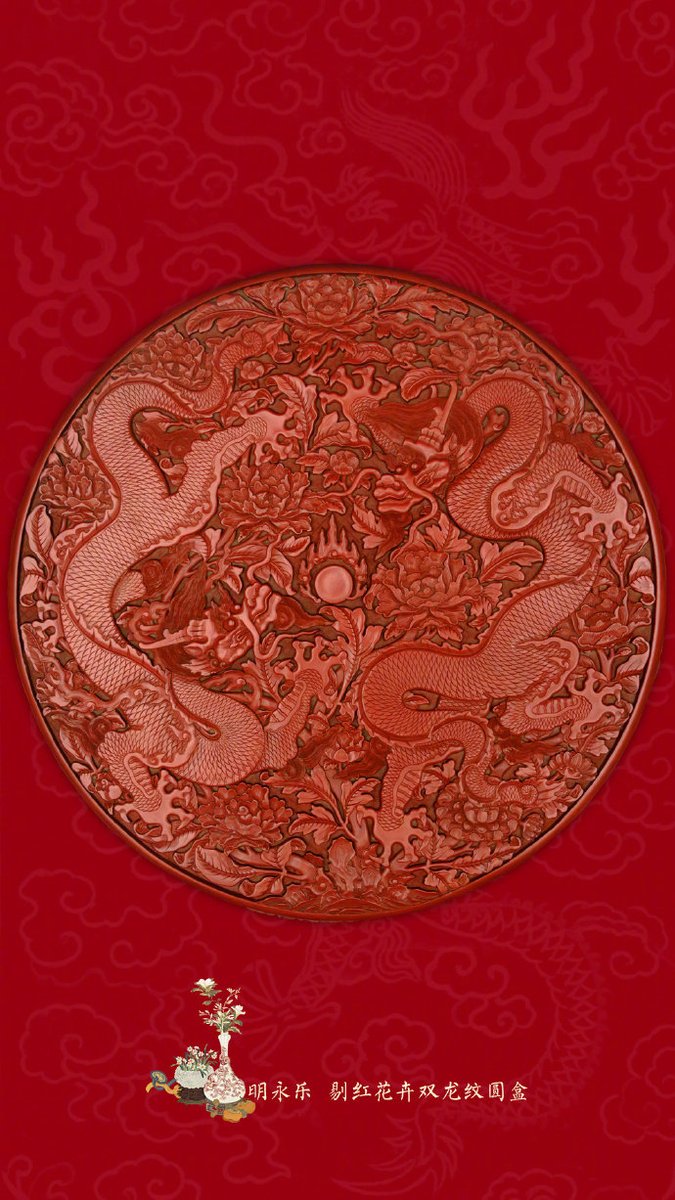 CHN_WLens's tweet photo. The Forbidden Palace Museum has released a set of #Loong 🐉 themed Chinese New Year wallpapers.

Feel free to share and use them! 🧧🏮

#ChineseNewYear 
#ChineseNewYear2024 
#YearOfTheDragon 
#YearOfTheLoong https://t.co/z0NMvdOeeu