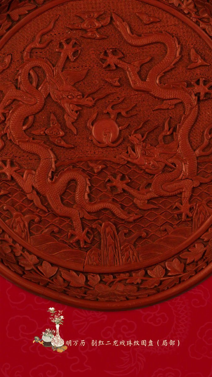 CHN_WLens's tweet photo. The Forbidden Palace Museum has released a set of #Loong 🐉 themed Chinese New Year wallpapers.

Feel free to share and use them! 🧧🏮

#ChineseNewYear 
#ChineseNewYear2024 
#YearOfTheDragon 
#YearOfTheLoong https://t.co/z0NMvdOeeu