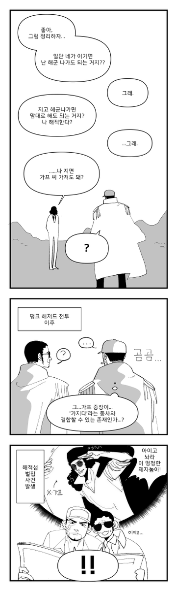 on_bublik's tweet photo. 약탈혼이나 해.... https://t.co/K3zEra1MTb