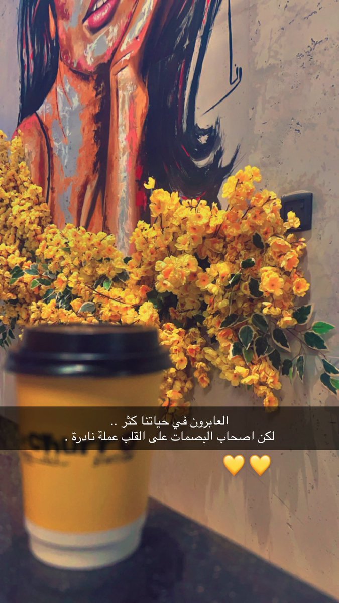 Bbq20190's tweet photo. #مشاعرك_لمن_تحب

العابرون في حياتنا كثر ..
لكن اصحاب البصمات على القلب عملة نادرة . https://t.co/MOSgIrheGz