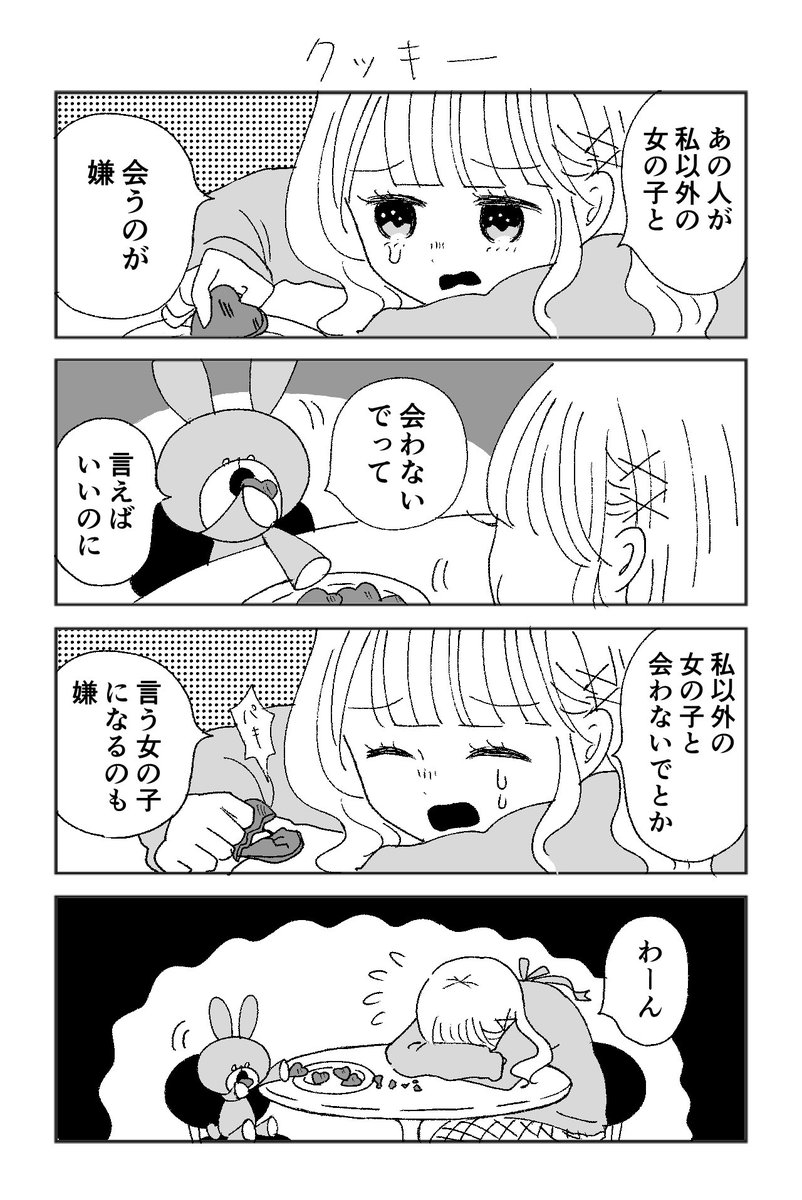 黄身子 tweet media