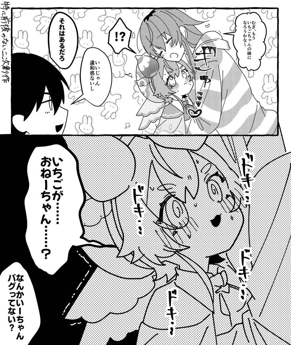 最近の落書きシリーズです 