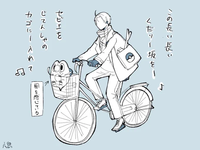 じてんしゃも欲しい 