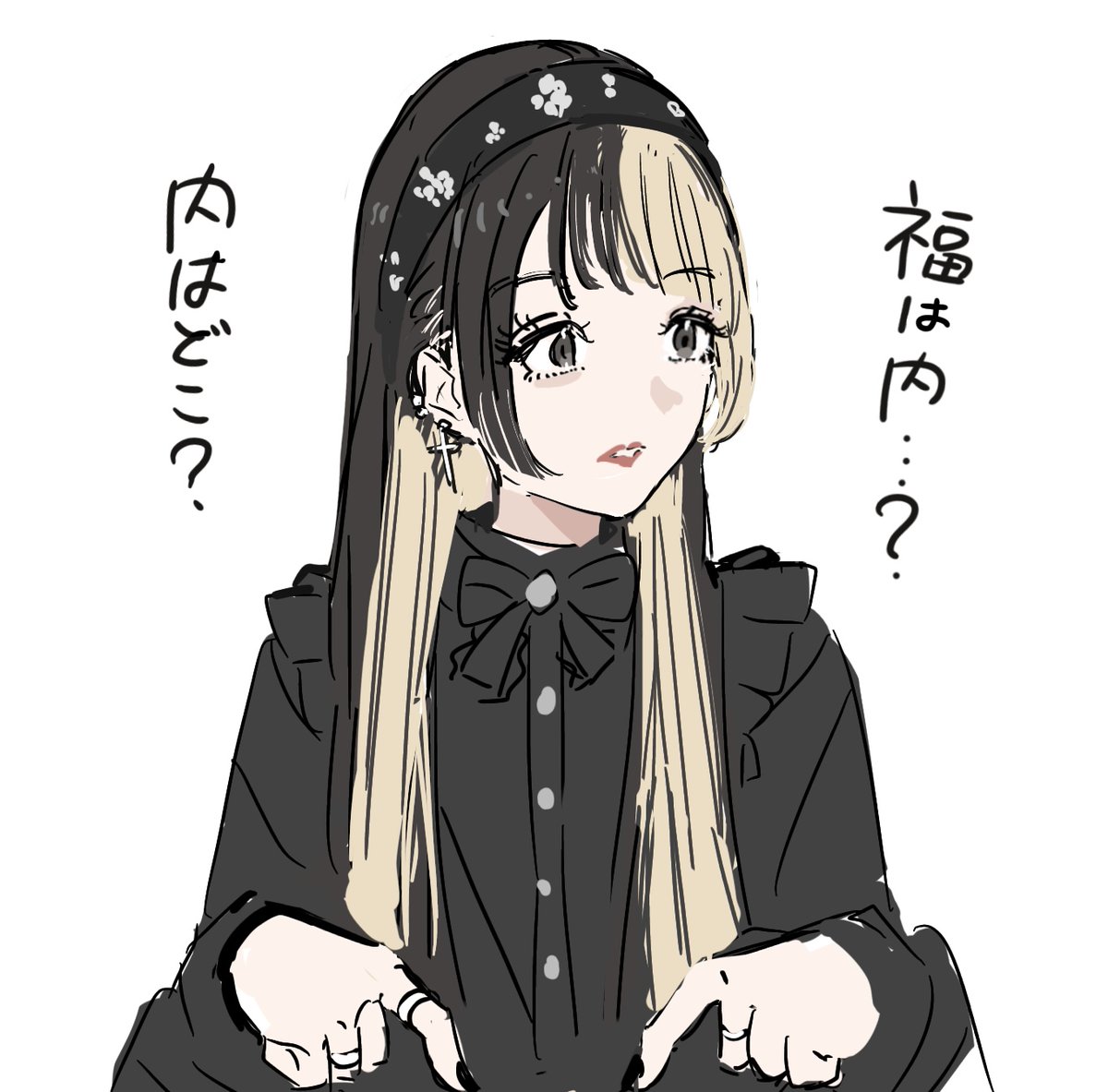 #なりだけ 