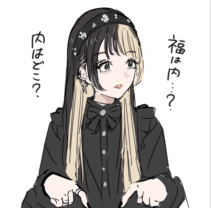 #なりだけ 
