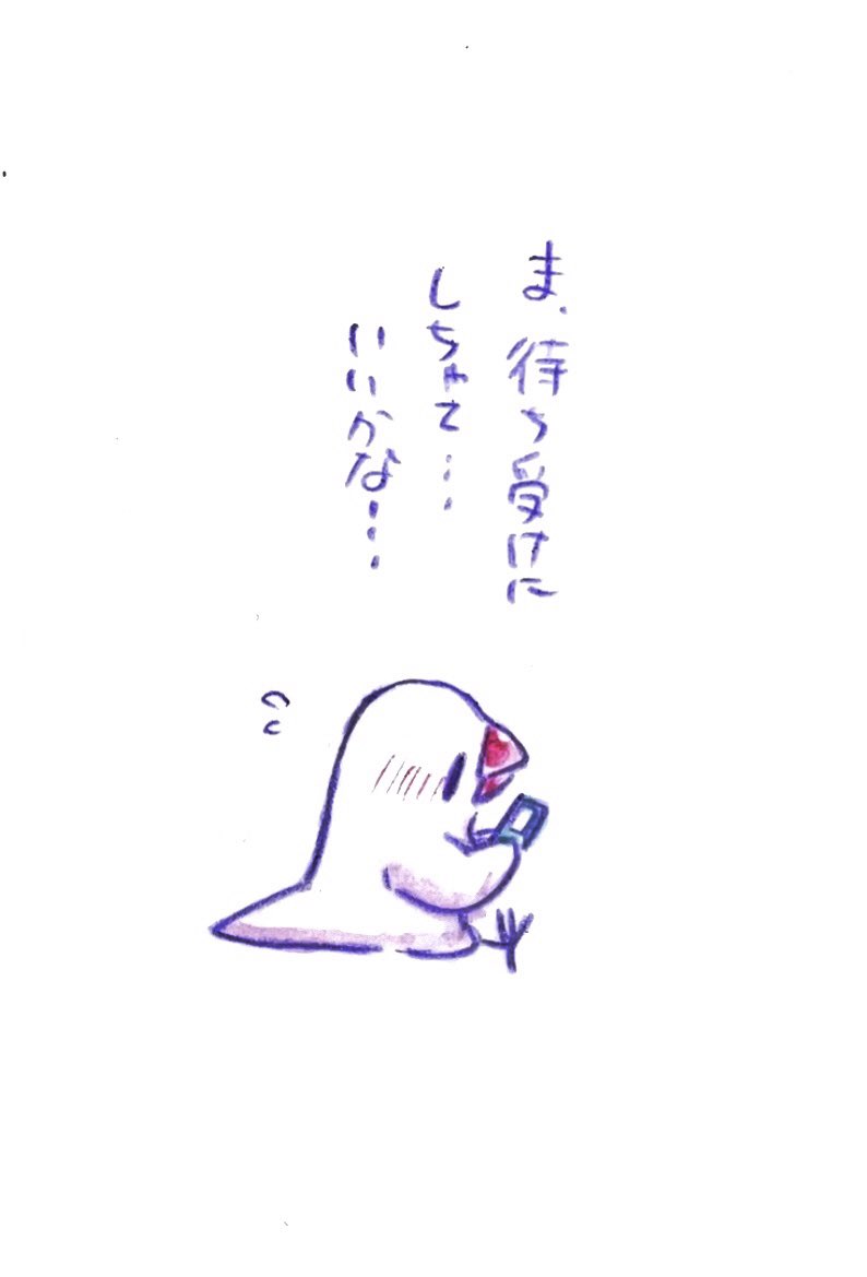 ま、待ち受けにしちゃって...いいかな...

#1日1回恋することり 