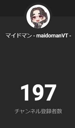 maidoman1969's tweet photo. 遂に・・・ch登録200人まで　カウントダウン💦
＃生マイド https://t.co/7QicJCPhHc