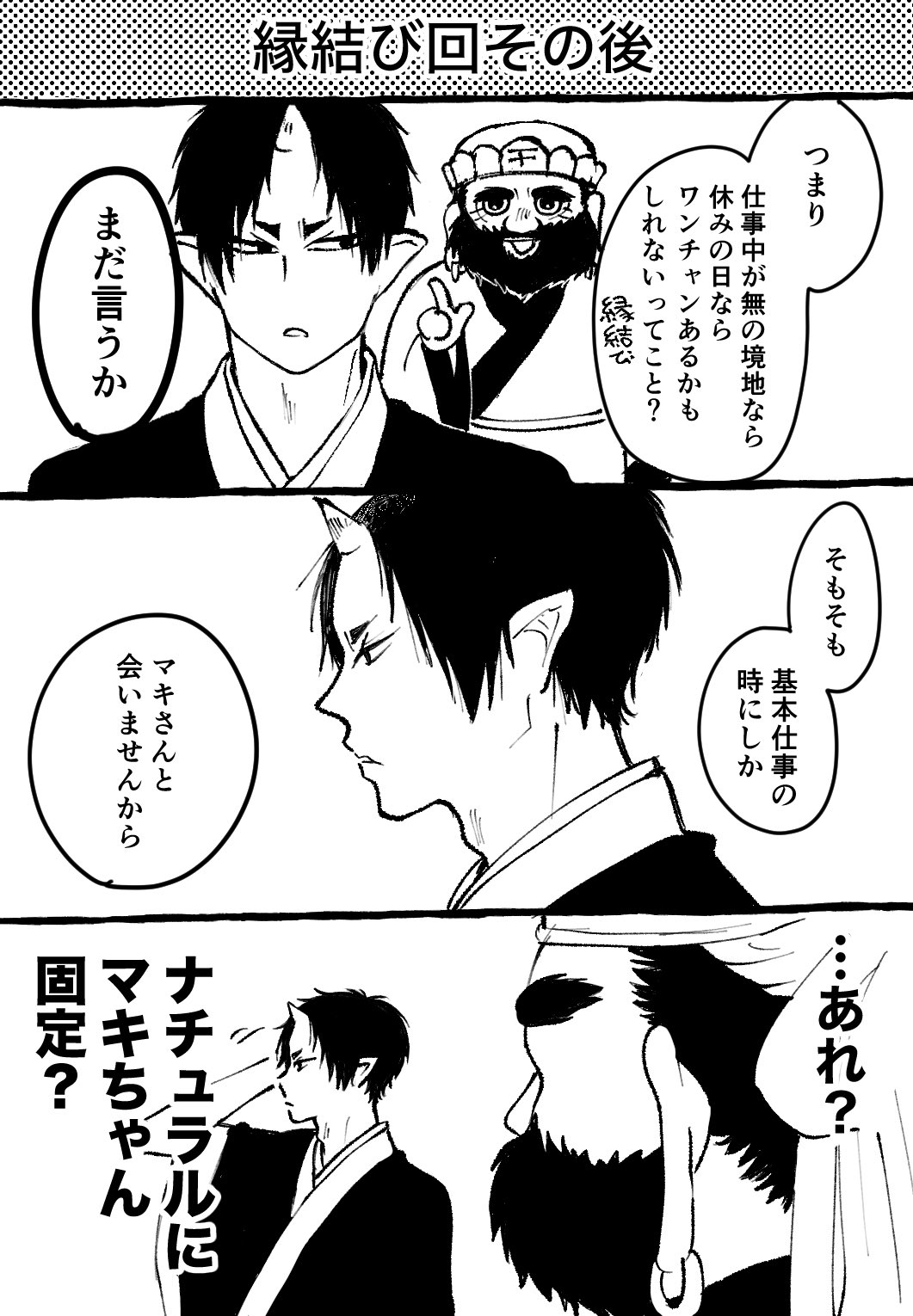 鬼灯様　宜しくお願い致します。 USBタイプ「鬼灯ライト』近日発売予定。 「迎え火」にいかが