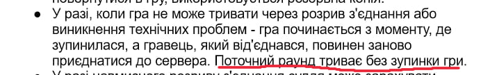 Інсейн рул бук  на ЛЕНОВО ЛЕГІОН якщо коротко  в вас людина вилетить після початку раунду допустимо на 2 секунді раунду ви не ремейкнете його бо просто немає такого правила от такі пироги друзі хаваєм GO GO GO EVO XDDDDDD
