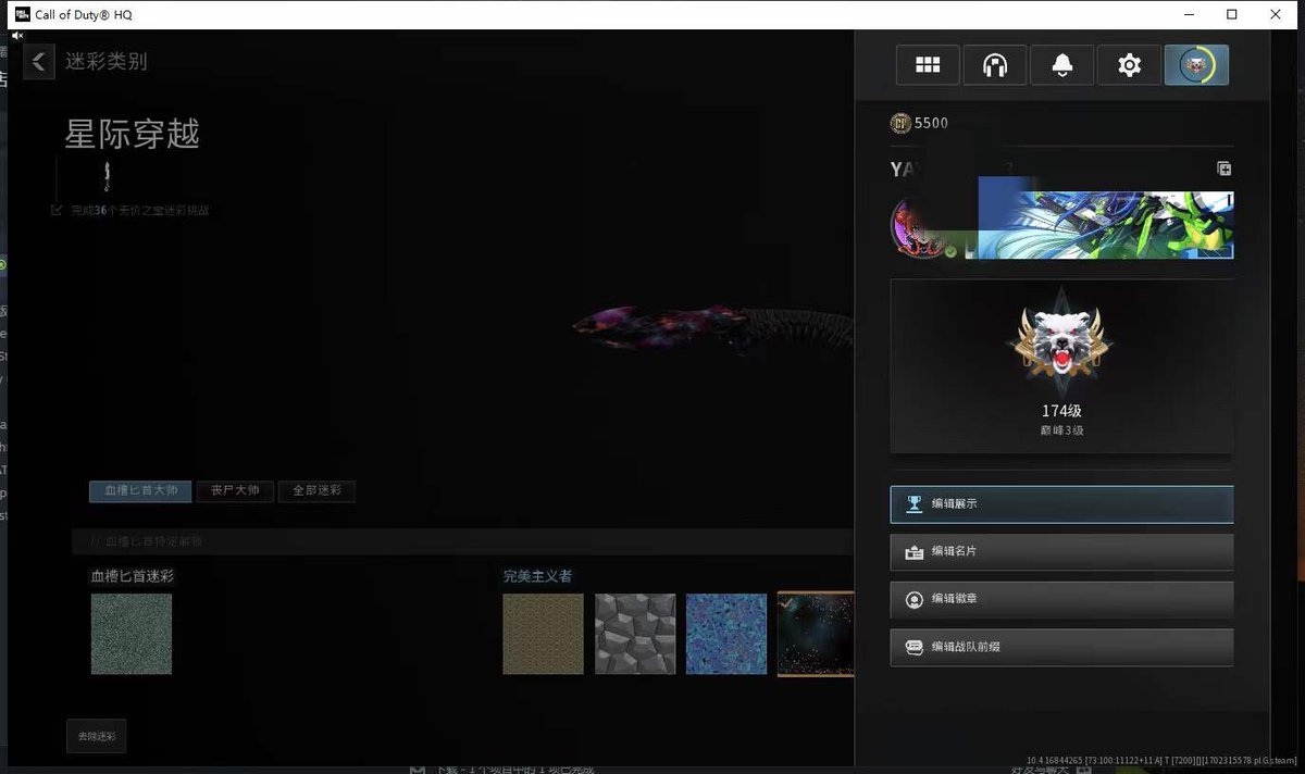 Codmw2G's tweet image. 需要代肝请随时联系 #CallofDuty