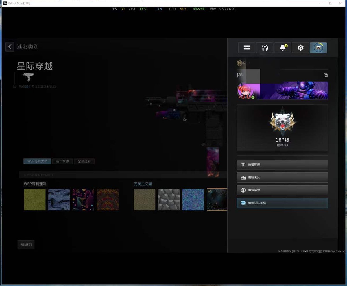 Codmw2G's tweet image. 需要代肝请随时联系 #CallofDuty