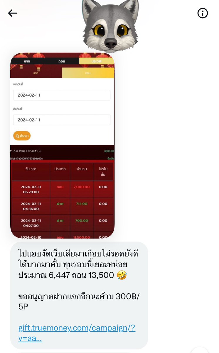 manoikubb's tweet image. เพื่อนคนเดิมเขามาฝากแจกอีกแน้ว 2 วันติด!

รอบนี้ 300฿/5P แท็คเรียกเช้าค้าบ 🧧✨