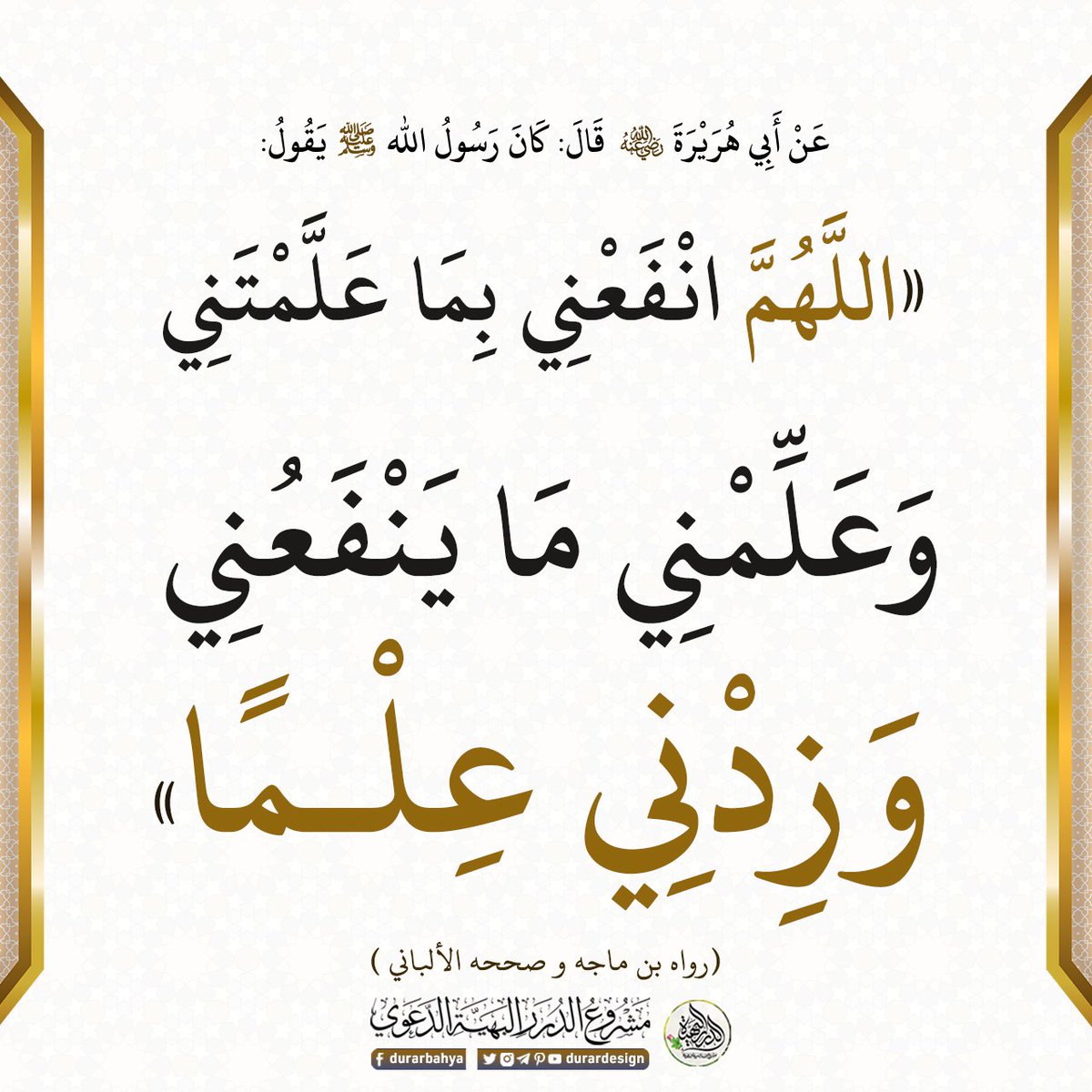 SnnAbn's tweet photo. #الاردن_قطر https://t.co/JBf7WiDn6G