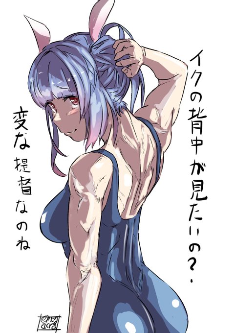 #見た人もなにか無言で潜水艦をあげる 