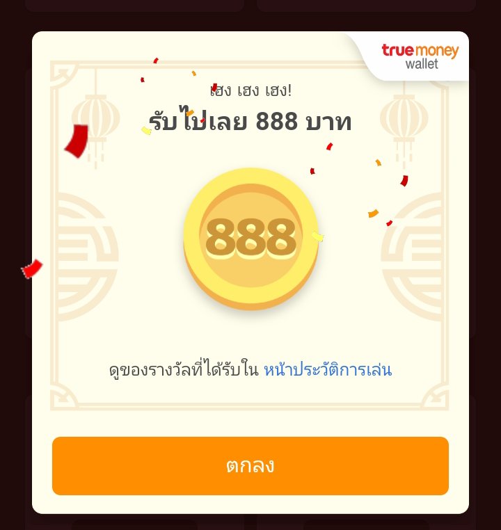 ทักซ้ำขอโทษคับข้อความเก่าไม่ขึ้น tweet media