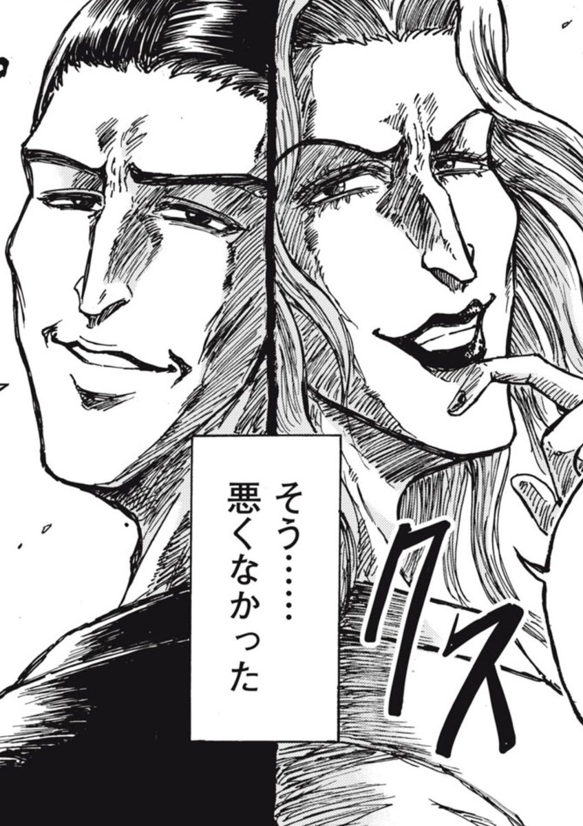 二週間ぶりの月曜日です!!本日、忍者と極道113話が無料公開となります