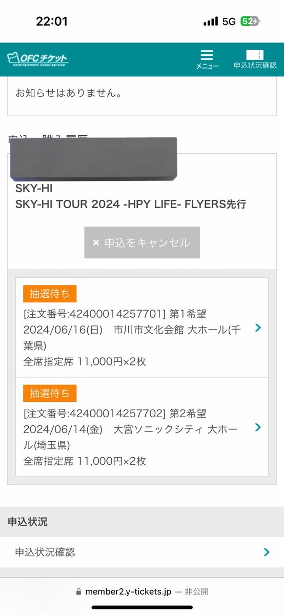 qdHNS4eR4FFbLvw's tweet image. あーまた何かの間違いでSKY-HIとインスタライブできないかな、、😭
Boss Domツアー全ステすることを本人に伝えられて嬉しすぎた、‼︎
今年のツアーも絶対当選しますように
ファイナル当選祈願‼︎
#SKYHI 
#HPY